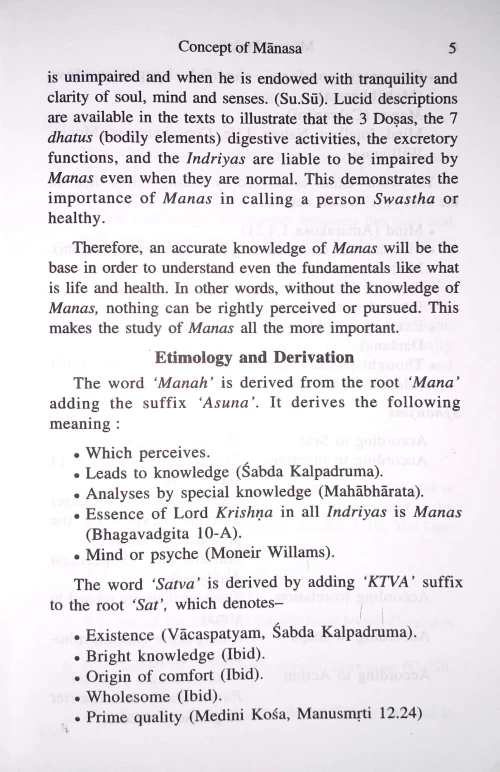 Manasa Prakriti HAS 49